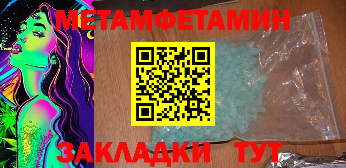Краснокаменск  АМФ 97%  Вход с VPN 