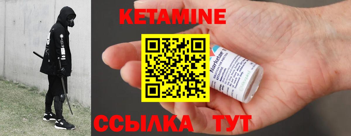 blacksprut ссылки  Вход с VPN  Кетамин ketamine  Краснокаменск  Кетамин VHQ 