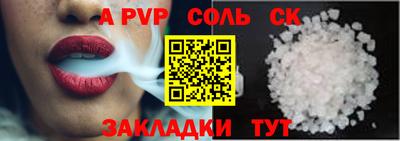 2c-b Бузулук