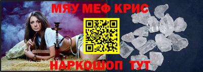 соль курить ск Будённовск