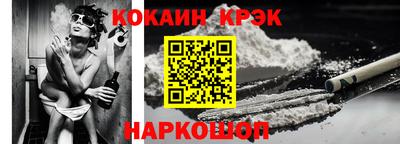соль курить ск Будённовск