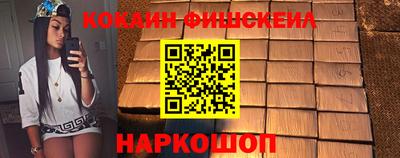 2c-b Бузулук