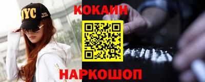 соль курить ск Будённовск