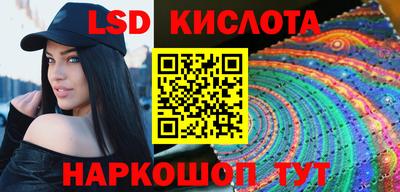 соль курить ск Будённовск
