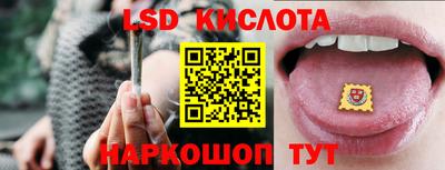 соль курить ск Будённовск