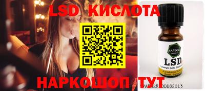 2c-b Бузулук
