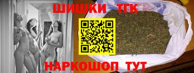 шишки Бугуруслан