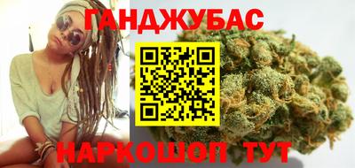 шишки Бугуруслан