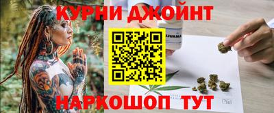 соль курить ск Будённовск
