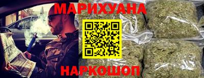 соль курить ск Будённовск