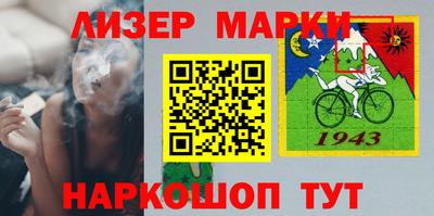 шишки Бугуруслан