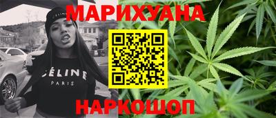 соль курить ск Будённовск