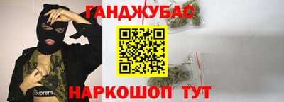 шишки Бугуруслан