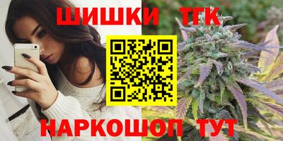 соль курить ск Будённовск