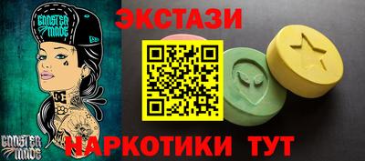 шишки Бугуруслан