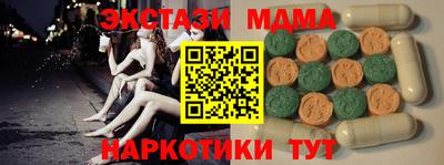 2c-b Бузулук
