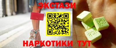 2c-b Бузулук