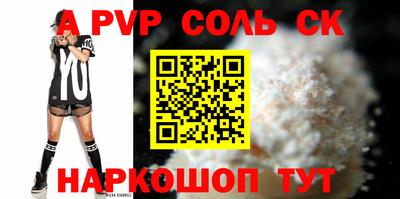 шишки Бугуруслан