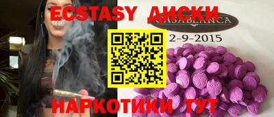 соль курить ск Будённовск