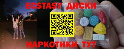 шишки Бугуруслан