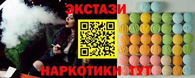 мяу мяу мука Новоалександровск
