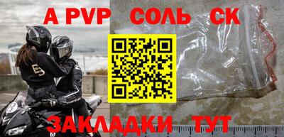 2c-b Бузулук