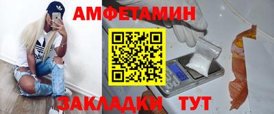 2c-b Бузулук