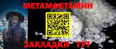 шишки Бугуруслан