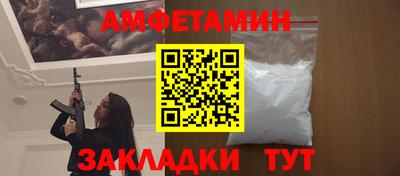 шишки Бугуруслан