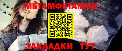 шишки Бугуруслан