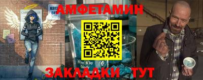 трава Нижний Тагил