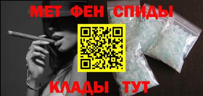 соль курить ск Будённовск