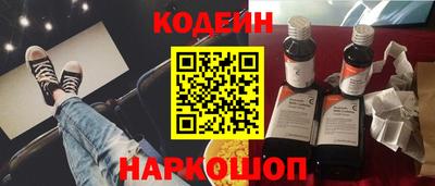 шишки Бугуруслан