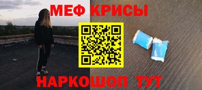 соль курить ск Будённовск