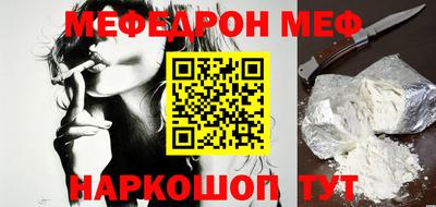 соль курить ск Будённовск