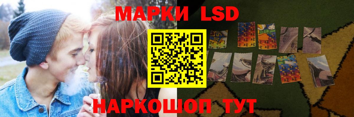 ссылка на мегу зеркало  ЛСД экстази кислота  Лсд 25 экстази ecstasy  Вход с VPN  Краснокаменск 