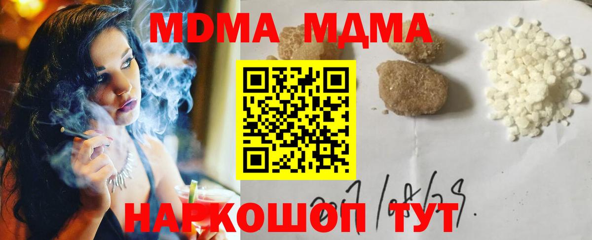 MDMA VHQ Краснокаменск