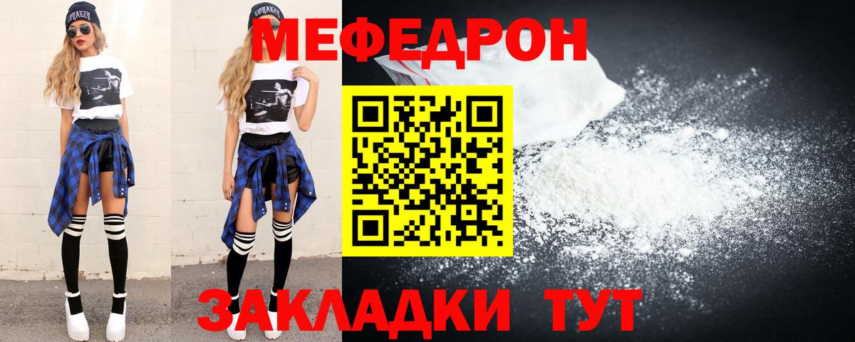 Гашиш  Марихуана  Краснокаменск  МЕТ  Мефедрон  Меф МЯУ МЯУ   МДМА  Вход с VPN 