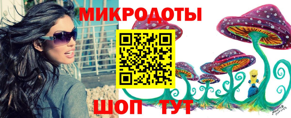 Псилоцибиновые грибы MAGIC MUSHROOMS Краснокаменск