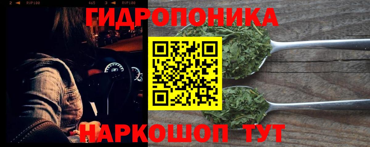 Канабис Ganja  Канабис LSD WEED  Краснокаменск  Вход с VPN 